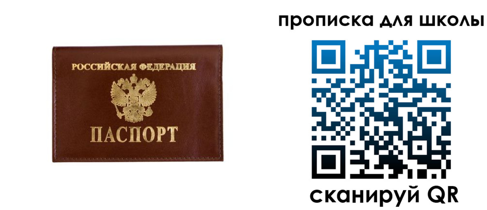 временная регистрация 2025 в Коммунаре