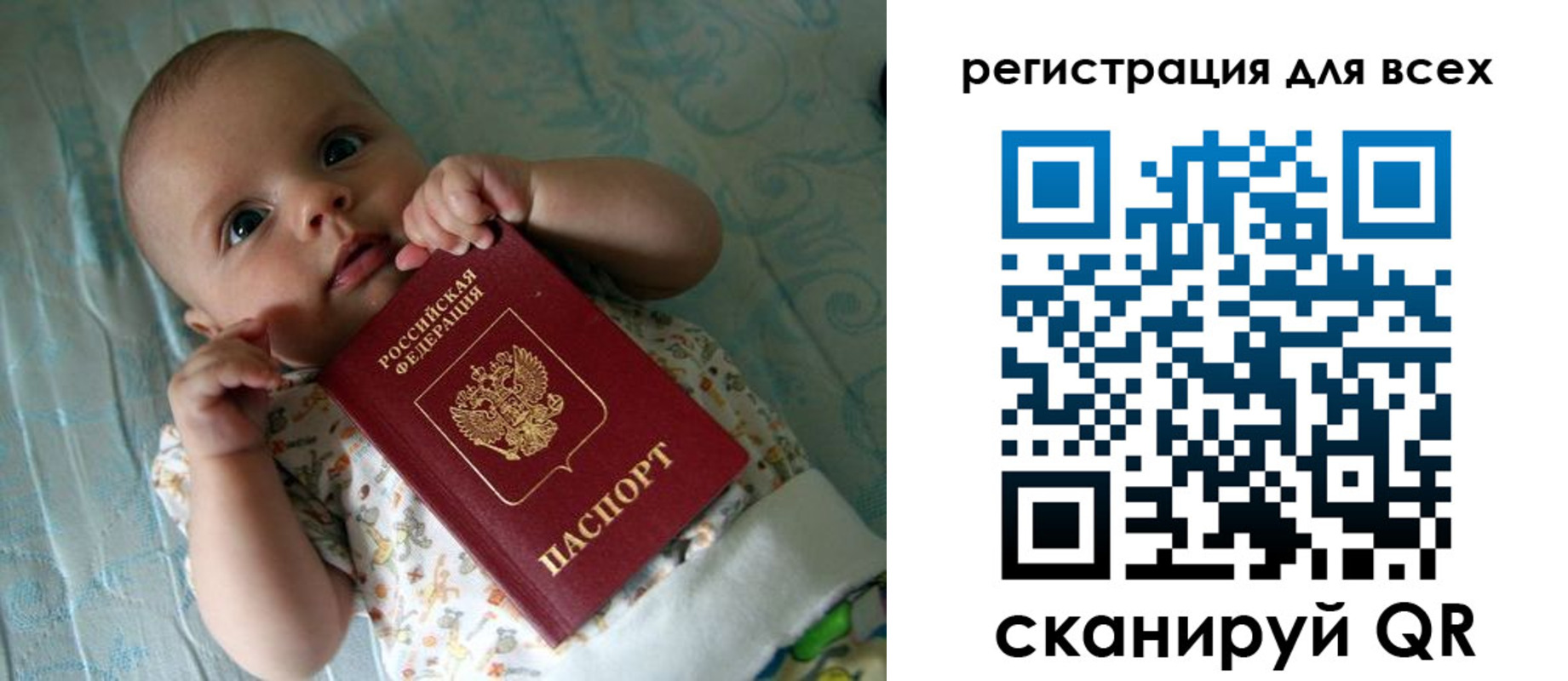 временная регистрация надежно в Коммунаре