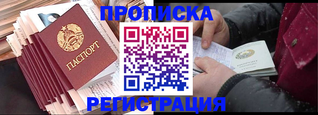 временная регистрация госуслуги в Коммунаре