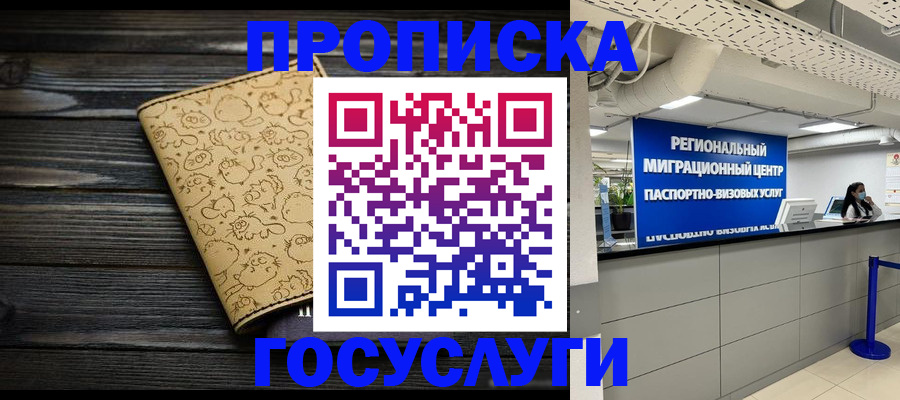 пропишу в квартире в Коммунаре