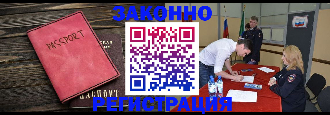 регистрация для дет. сада в Коммунаре